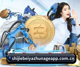 技术突破